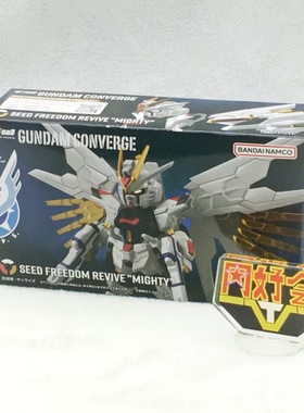 有货 万代 FW 高达SEED剧场版 非凡强袭自由 珍珠白套装