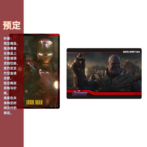 漫威MARVEL无限传奇卡片闪卡