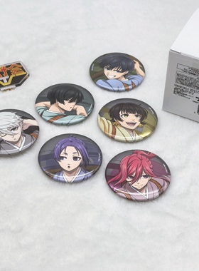 有货 EDITH 蓝色监狱 蓝锁 肉汁饺子 金属吧唧徽章再版周边