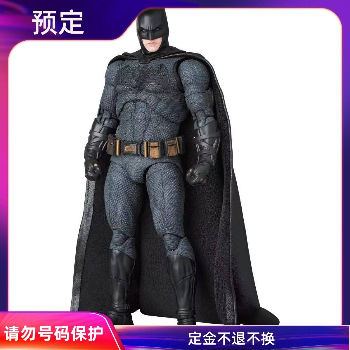 同好会 medicom mafex 蝙蝠侠 batman 扎克施耐德 正义联盟版手办