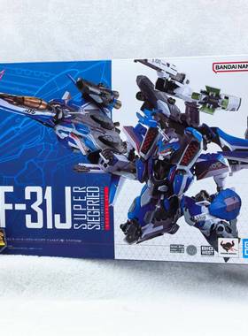 有货 万代 DX超合金 VF-31J 疾风机 SP包 套装 重生套 再版