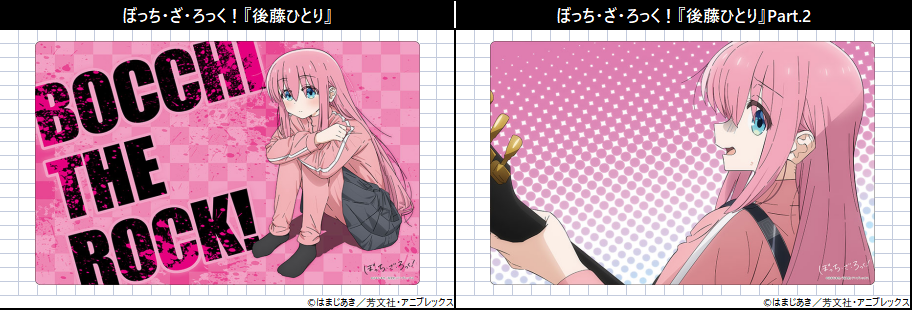 武士道孤独摇滚卡牌卡垫