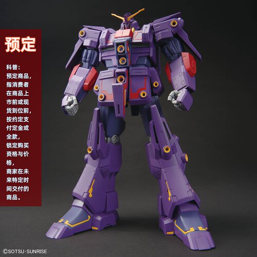 同好会定金 万代 HGUC 高达Z hg 精神力高达mk2 赛可缪 马克二