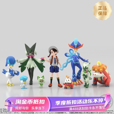 万代精灵宝可梦模型手办周边