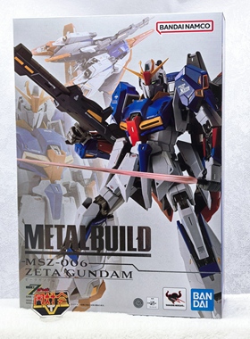 有货 万代 METAL BUILD MB 高达Z ZETA Z高达 卡繆 合金成品