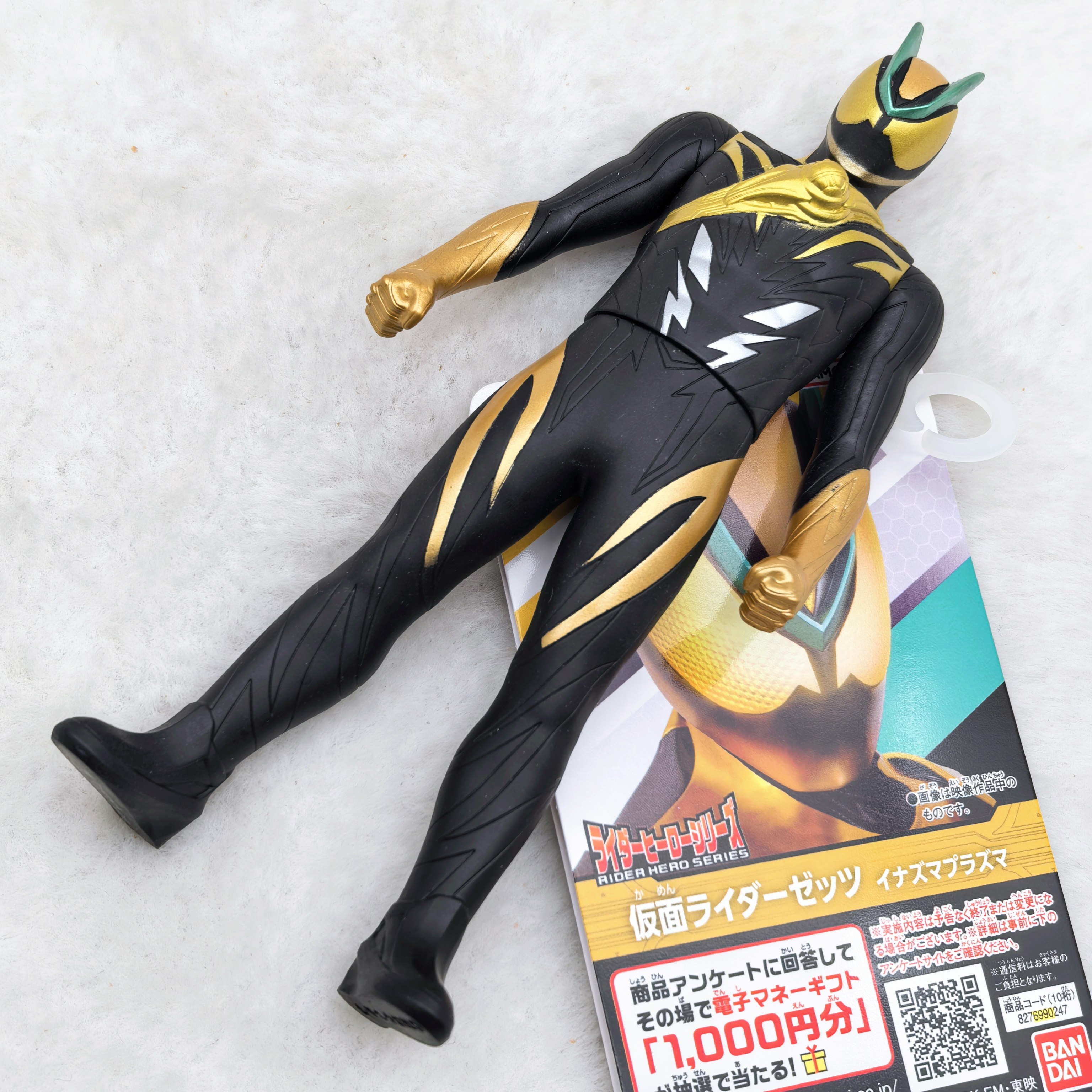 万代假面骑士ZeztzZZZ软胶