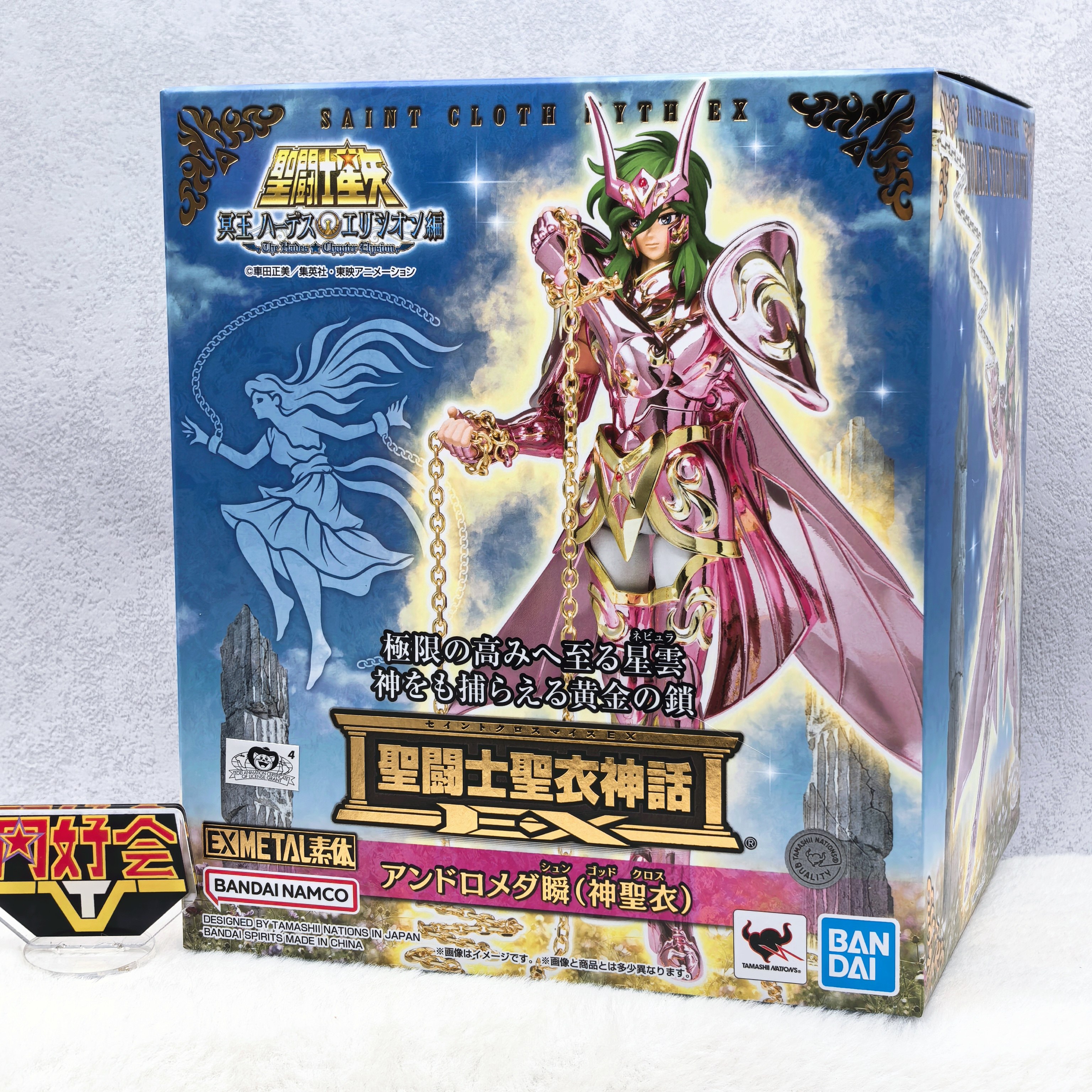 有货 万代 圣衣神话EX 仙女座瞬 神圣衣 神仙女 成品模型,模玩/动漫/周边/娃圈三坑/桌游,圣斗士星矢模型专区,淘宝优惠券,粉丝福利购,淘宝优惠卷