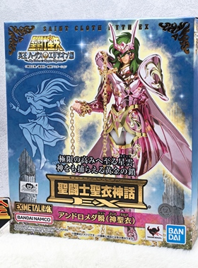 有货 万代 圣衣神话EX 仙女座瞬 神圣衣 神仙女 成品模型