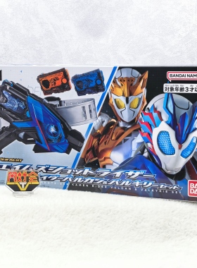 有货 万代 SUPER BEST DX 假面骑士零一 01 射击升华器套装野狼枪