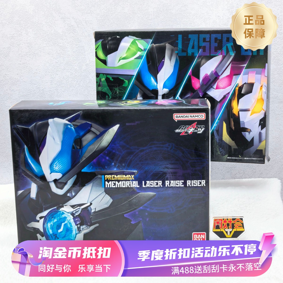 有货万代 DX ME 假面骑士极狐 GEATS 镭射激光升华器 台词 变身枪