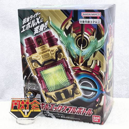 万代假面骑士dx变身腰带