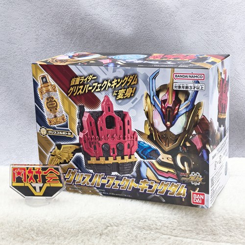 万代假面骑士build格里斯红爹