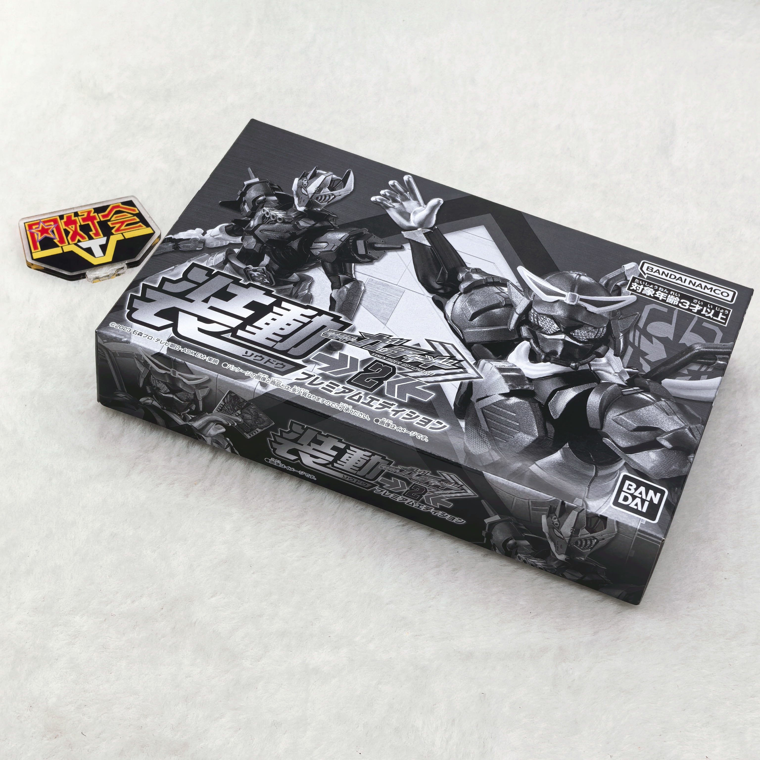 万代手办模型假面骑士歌查德玩具