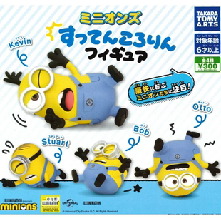 有货 卑鄙 小摆件 小手办 扭蛋 小黄人摔倒 ARTS TOMY TAKARA 我