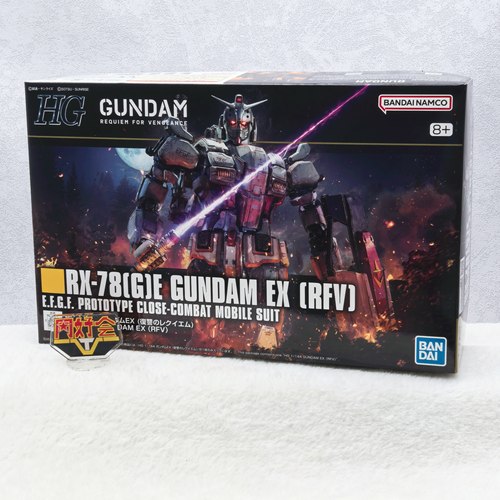 HG复仇的安魂曲高达EX