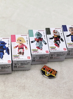 有货 万代 食玩 bitlot bit 高达 积木人 第二弹 老虎兰巴拉尔