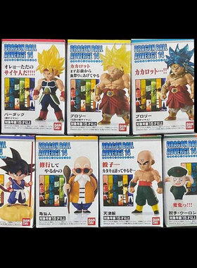 有货 万代 食玩 龙珠龙珠 ADVERGE MOTION 14 超赛巴达克 悟空