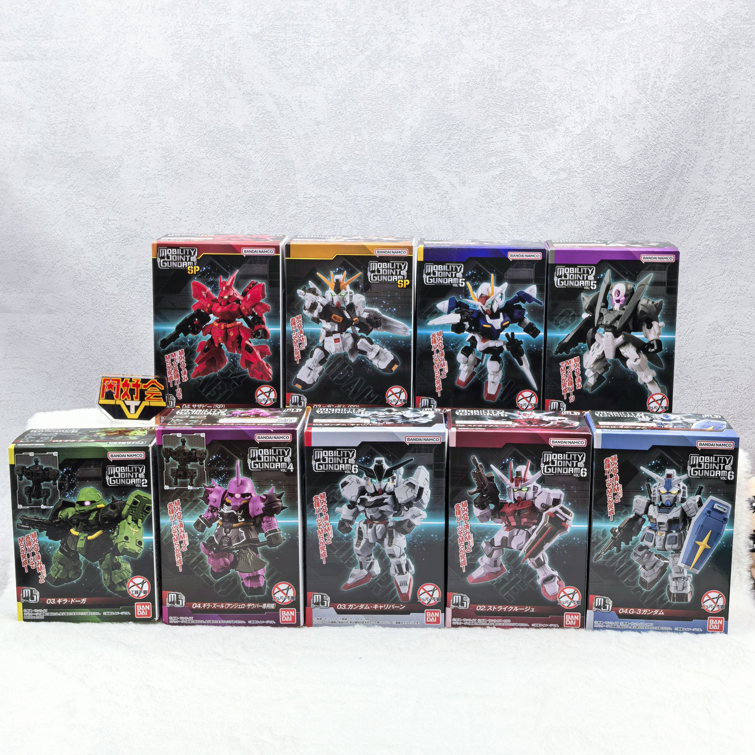 万代手办模型高达拼装食玩盒装