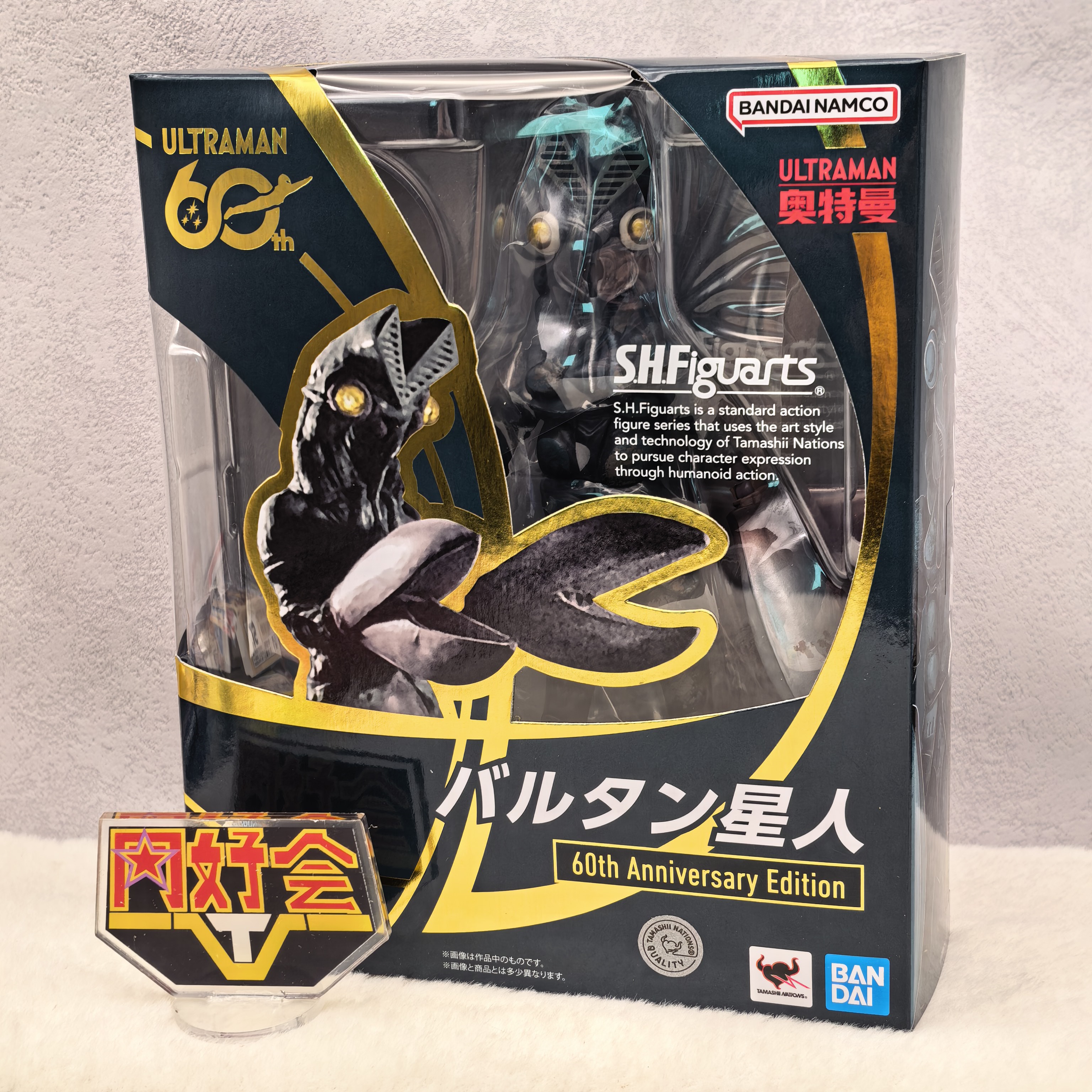 有货 万代 SHF 巴尔坦星人 60周年版 战损 污渍 可动手办