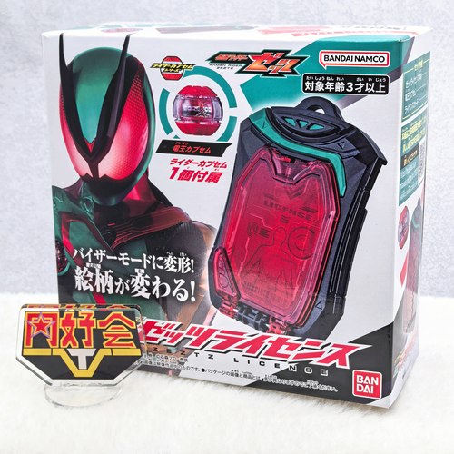 万代假面骑士Zeztz扫描器