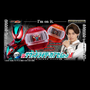 同好会定金 万代 PB 假面骑士ZEZTZ 发声梦胶囊1冲击变形 台词BGM