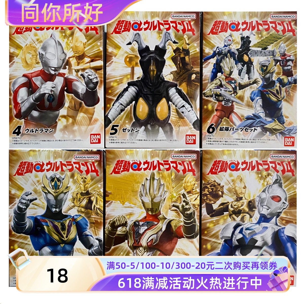 Bandai/万代手办奥特曼泽塔玩具