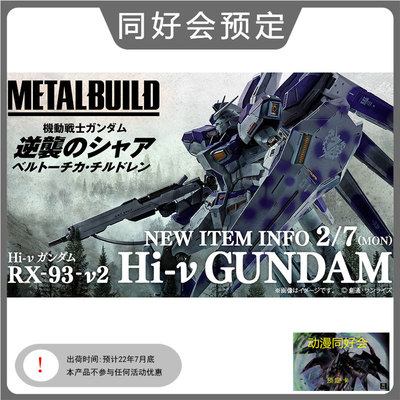 全部商品 家居用品 文体车品 数码 内衣 食品 母婴 美妆 鞋包 男装 女装 家居用品 文体车品 数码 内衣 食品 母婴 美妆 鞋包 男装 女装 综合 月销量 大额券 券后价 万代高达模型拼装rg强袭自由红异端独角兽能天使飞翼脉冲海牛敢达 现价 169 9 月销00件 券后 全部商品 家居用品 文体车品 数码 内衣 食品 母婴 美妆 鞋包 男装 女装 家居用品 文体车品 数码 内衣 食品 母婴 美妆 鞋包 男装 女装 综合 月销量 大额券 券后价 万代高达模型拼装rg强袭自由红异端独角兽能天使飞翼脉冲海牛敢达 现价 169 9 月销00件 券后