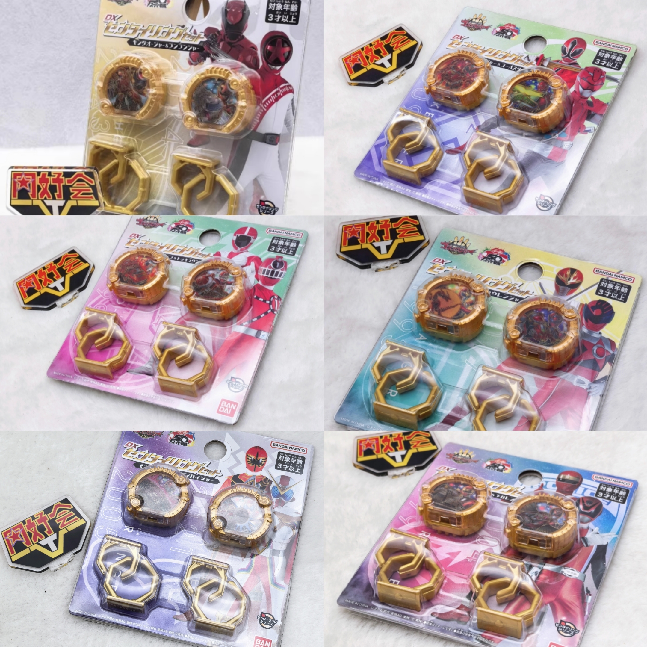 万代头号战队dx戒指套装