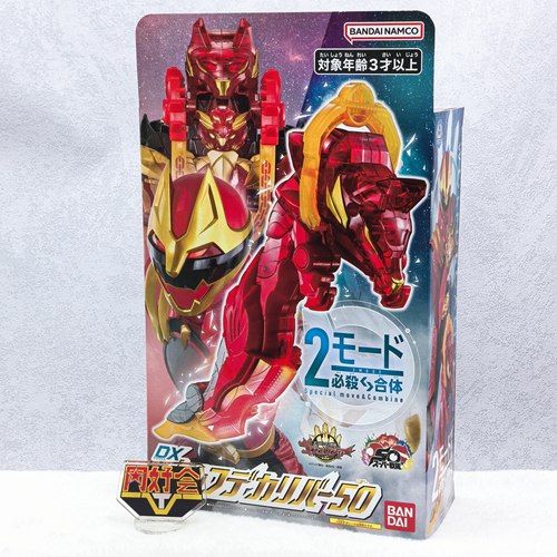 豪兽狼武器圣狼剑50