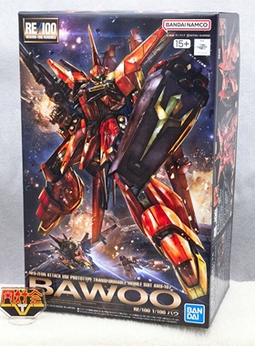 有货 万代 RE 1/100 机动战士ZZ 龙飞 BAWOO 红色 格雷米 拼装