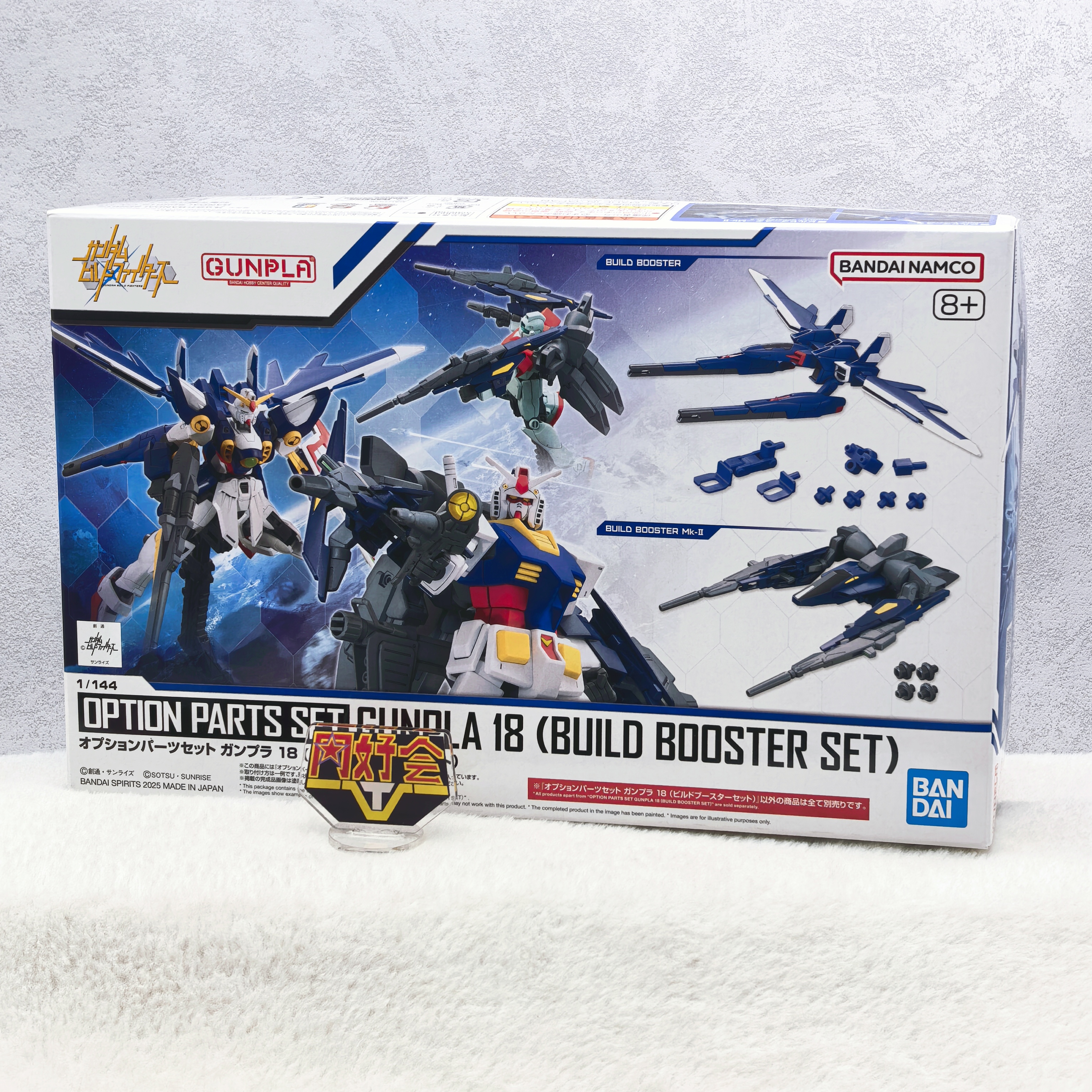 万代配件套组18创制背包拼装