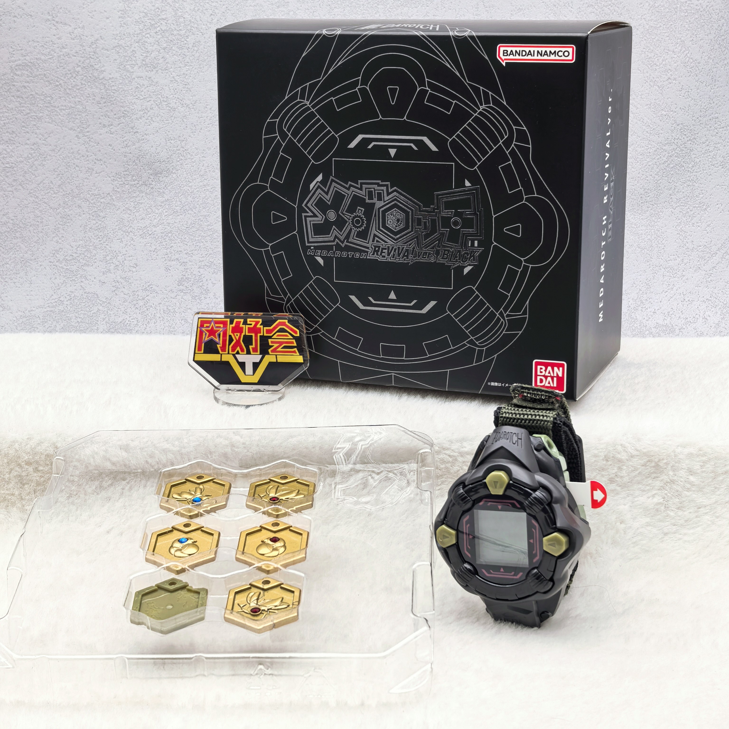 有货 万代 pb 限定 徽章战士 互动手表 REVIVAL 黑色 绝版全新