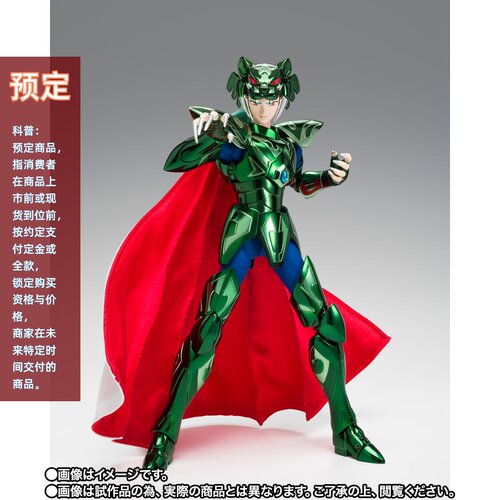 神斗士开阳星黑虎斯多
