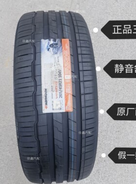 韩泰265/45R21 104V S1evo3SUV K127a全新正品原装配套26545R21胎