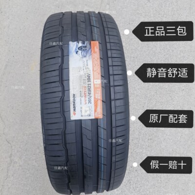 韩泰265/45R21 104V S1evo3SUV K127a全新正品原装配套26545R21胎