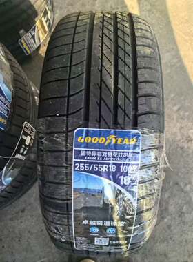 固特异防爆25555R18 109Y F1弯道之王正品全新适配宝马X5全新24年