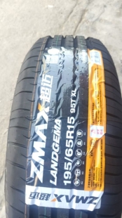 ZMAX超迈195/65R15 95TXL Landgema正品全新静音1956515汽车轮胎
