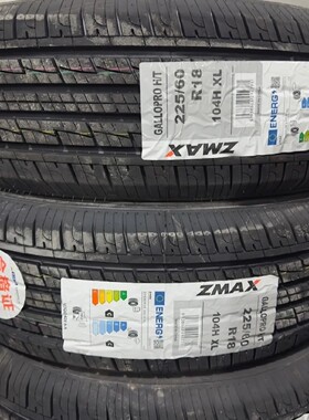 超迈225/60ZR18正品全新原厂原车静音舒适2256018正道超迈