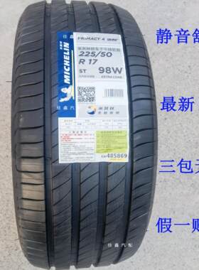94V3ST防爆胎宝马1系2系MINI