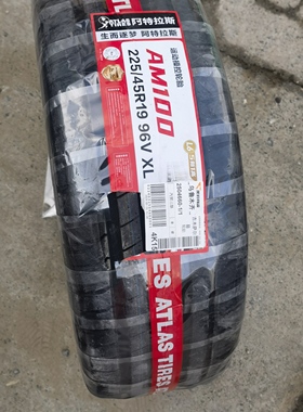 阿特拉斯轮胎ATLAS225/45R19 96VXl AM100适配领克06原配2254519