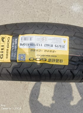 佳通轻客215/75R16LT 10层加厚600花纹全新正品货车轮胎载重加厚
