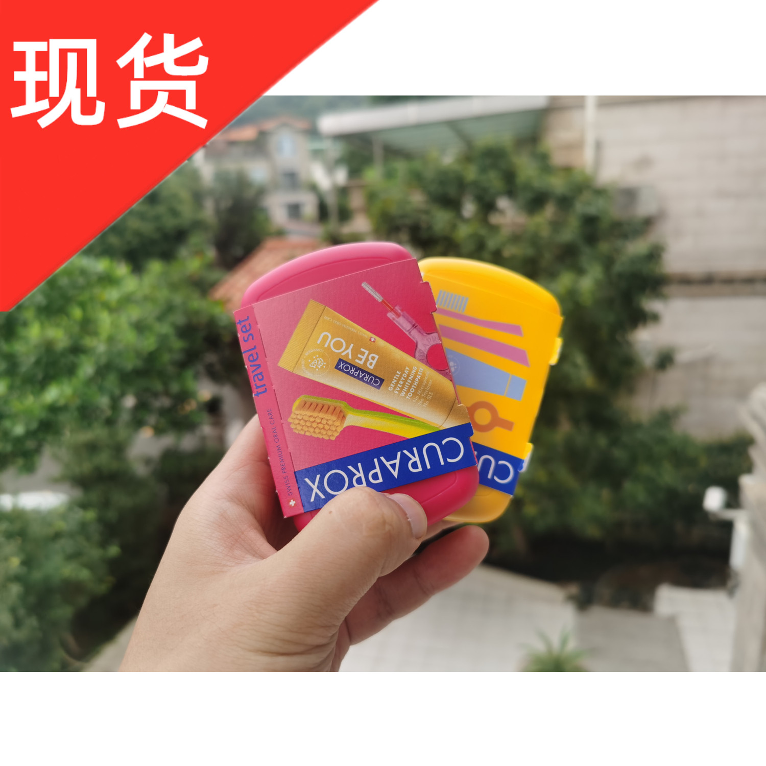 CURAPROX旅行套装瑞士进口彩色迷你随身小牙刷便携式软毛手动替换