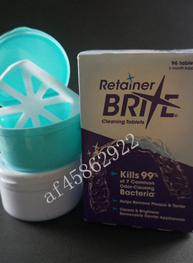 牙套泡腾盒清洁盒隐适美时代天使隐形矫正保持器盒子