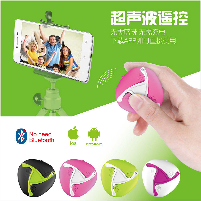 Télécommande pour téléphone portable - Ref 302554 Image 1