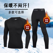 秋衣秋裤 加绒保暖内衣套装 跑步防寒滑雪速干运动紧身薄款 冬季 男士