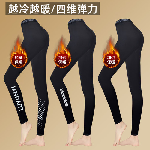德绒自发热保暖裤女士内穿紧身裤