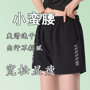 女速干冰丝夏季 健身羽毛球训练裤 薄款 跑步休闲五分裤 大码 运动短裤