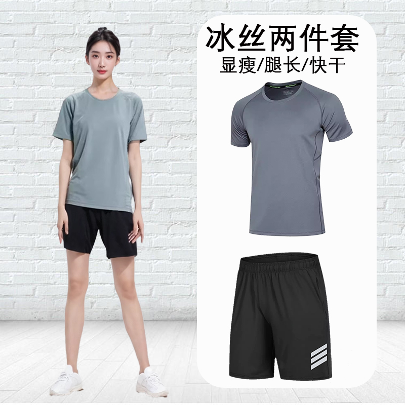 跑步运动套装女速干衣夏季短袖