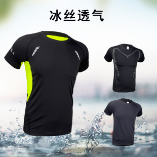 跑步训练服田径装 打底速干紧身衣运动套装 备 冰丝短袖 健身衣男夏季