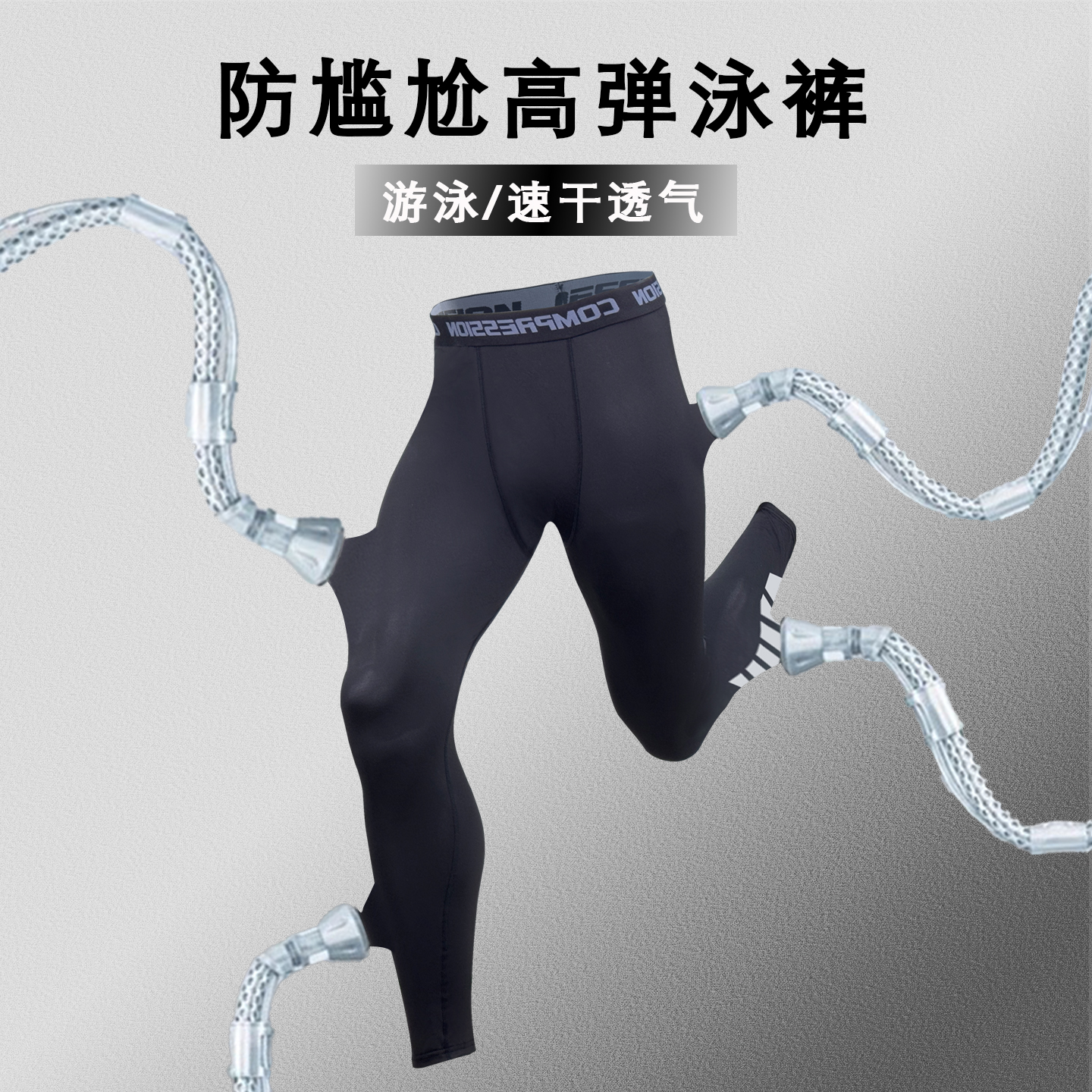 游泳裤男防晒冲浪潜水裤薄款漂流